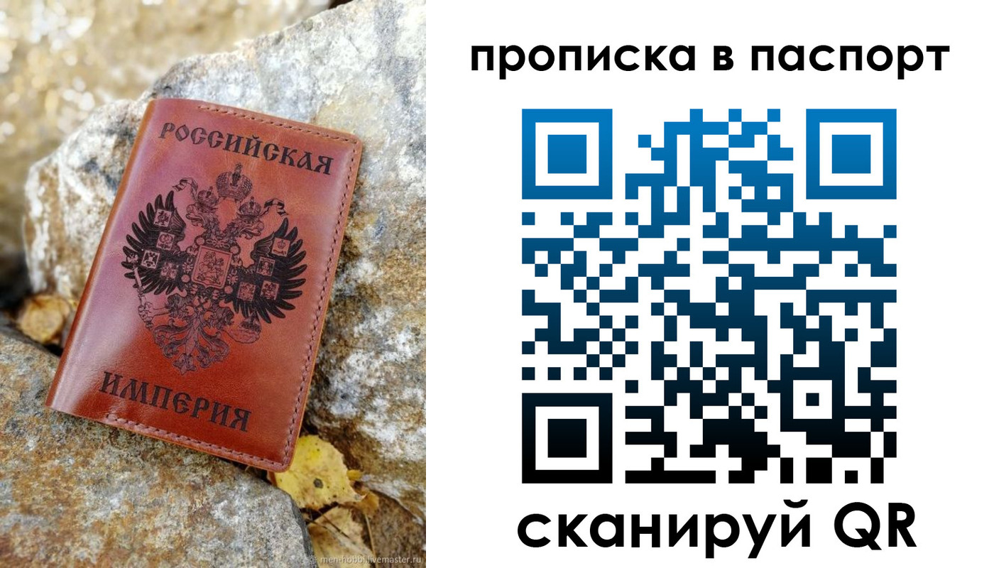 найти адрес прописки в Зеленодольске