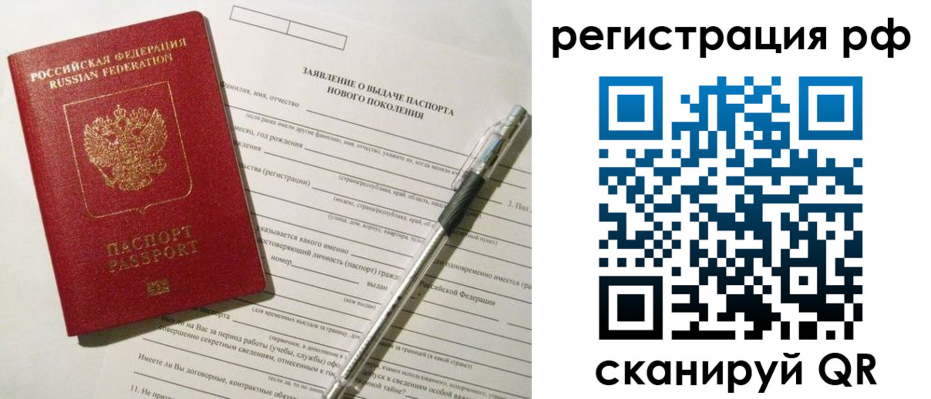 регистрация для дет. сада в Зеленодольске